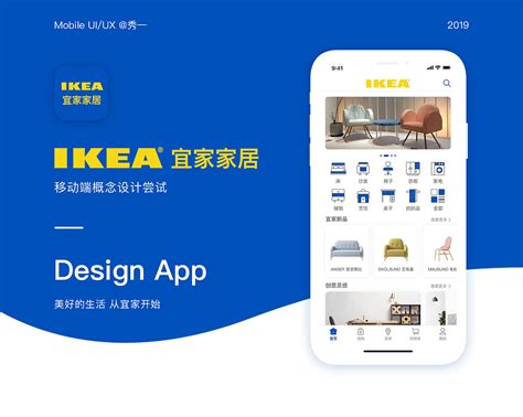 IKEA App | IKEA Shopping App | IKEA Malaysia - IKEA
