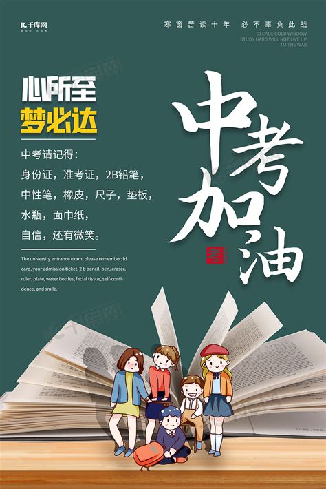 yanjin 的图像结果