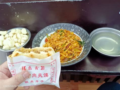 2017年度中国餐饮业十大团餐品牌-上海中膳食品科技有限公司
