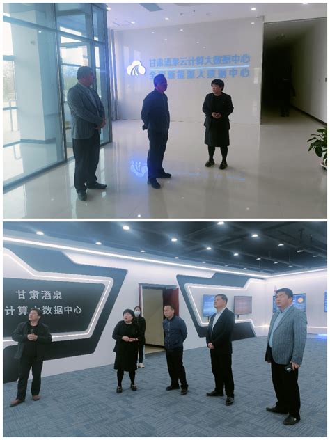 千鼎最新样板工程---甘肃酒泉农业大数据展厅-深圳市千鼎科技有限公司