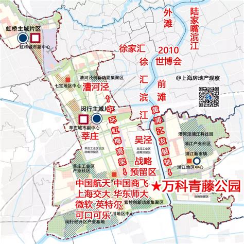 好地网--闵行未来18年总体发展规划公示 两大城市副中心五大地区中心新格局