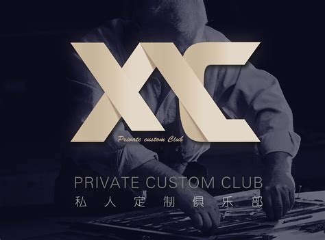 XAC私人定制俱乐部logo|平面|Logo|黄麦籽 - 原创作品 - 站酷 (ZCOOL)