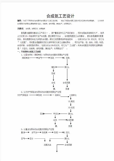 云计算技术现状及其未来发展报告