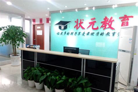 武汉市十大教育培训机构排名：文都上榜，第一阳光喔(3)_排行榜123网