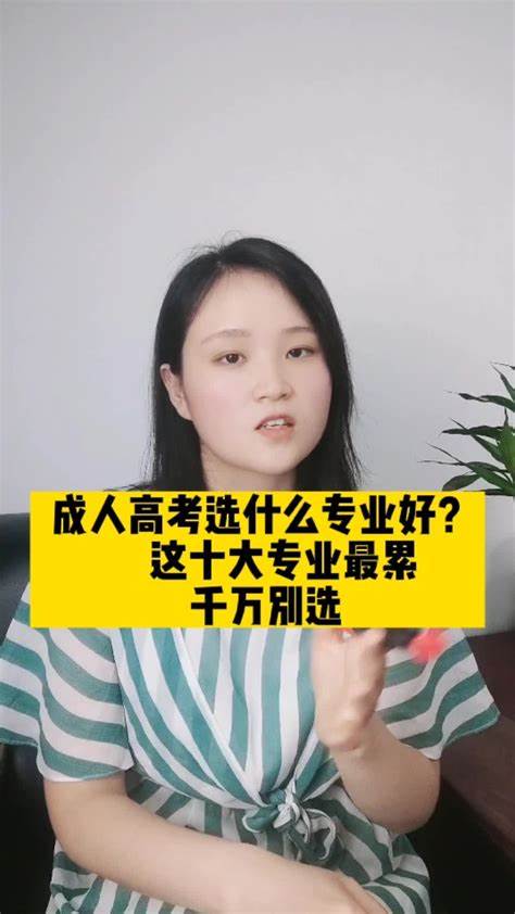 专科电气自动化升本选什么专业好