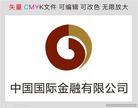 中国国际金融有限公司标识标志设计图__LOGO设计_广告设计_设计图库_昵图网nipic.com