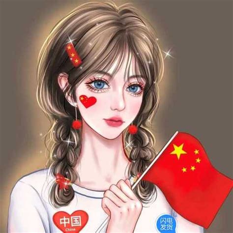 爱国非主流头像
