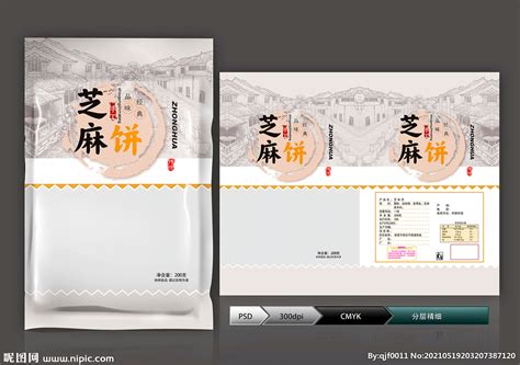 芝麻烧饼包装盒设计图__包装设计_广告设计_设计图库_昵图网nipic.com