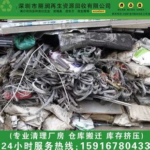 工厂设备回收_东莞和烜再生资源回收有限公司
