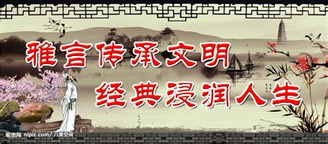 传统文化底蕴地产海报PSD素材免费下载_红动中国