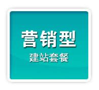 镇江网络公司_镇江网站建设_镇江网站制作_镇江朋友圈广告推广群发_镇江微信公众号平台推广_镇江网络推广_镇江友程信息技术有限公司