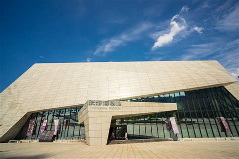 长沙博物馆LOGO设计寓意及含义 - 艺点创意商城
