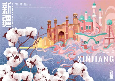 创意中国风新疆旅游海报设计图片_海报_编号6837465_红动中国