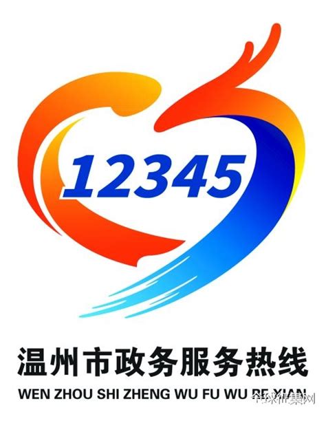 12345热线-华容县政府网