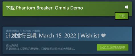 格斗游戏《魅影破坏者：Omnia》将于2022年3月15日正式上线 | 机核 GCORES