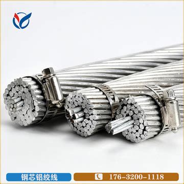 钢芯铝绞线生产厂家国标LGJ240/30市场价格-智慧城市网