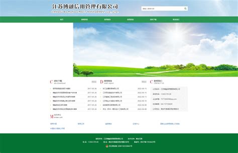 南京邮电大学淮安互联网技术研发与应用中心正式揭牌