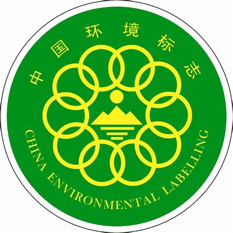 中国环保标志 - 原创字体设计网