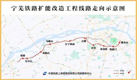 刚刚!宁芜铁路宣布搬迁动工了,8号线和宁马城际S2要来了..-南京搜狐焦点