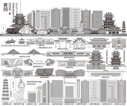 黄冈,建筑园林,设计素材,设计模板,汇图网www.huitu.com