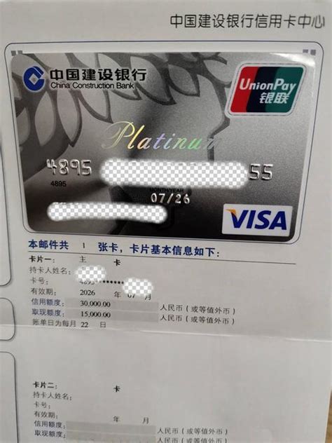 中国银行信用卡有效期怎么看