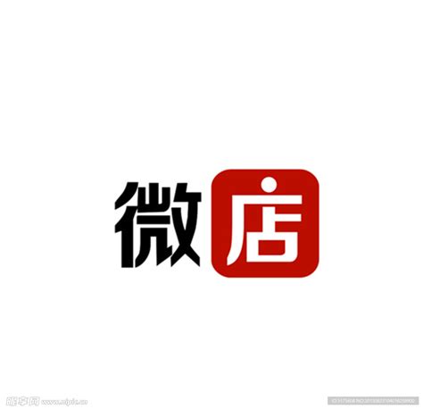 微店 logo设计图__其他_广告设计_设计图库_昵图网nipic.com