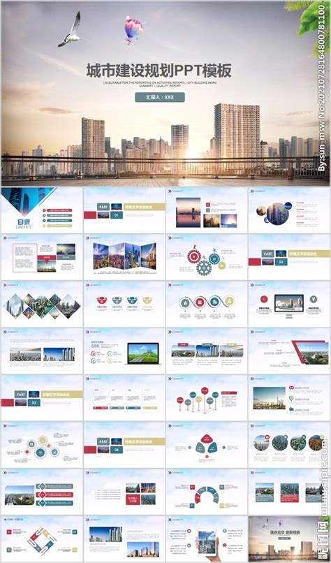 蓝色房地产项目介绍展板设计图__展板模板_广告设计_设计图库_昵图网nipic.com