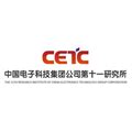 中国电子科技集团公司第十一研究所-招聘简章-信息来源于中研博硕英才网-高层次人才门户