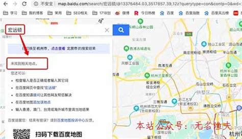 百度地图标注，各平台地图创建 - 网站建设/推广 - 桂林分类信息 桂林二手市场
