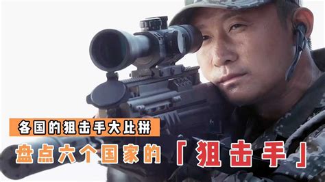 世界上最厉害的8位狙击手，中国这位狙击神入榜，有多少人认识？