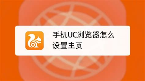 今日uc浏览器和qq浏览器哪个好用（uc浏览器与qq手机浏览器哪个好用）_华夏文化传播网