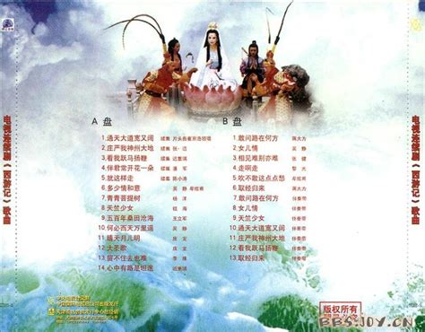 西游记 86版【西游记】，插曲《猪八戒背媳妇》，童年的回忆