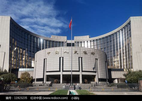 中国人民银行图片平面广告素材免费下载(图片编号:1493795)-六图网
