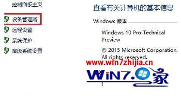 win10系统局域网怎么传文件 win10系统局域网传文件操作方法_u启动