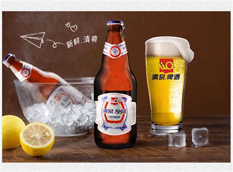 桂林漓泉1998啤酒500ml小瓶整箱装鲜啤酒946ml大小度离泉广西特产-阿里巴巴