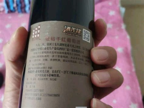 张裕解百纳推“配额制” 葡萄酒超级大单品首次启动控量策略_凤凰网