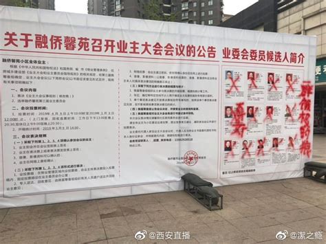 广西这业主被踢出微信群，法院判决：业委会连续7日致歉-桂林生活网新闻中心