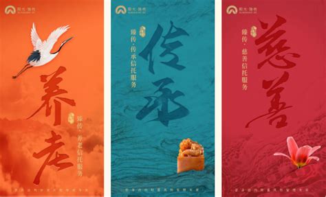 阳光人寿臻传·保险金信托系列服务品牌正式发布-蓝鲸财经