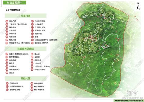 [贵州]贵阳村庄整体提升改造美丽乡村规划-城市规划-筑龙建筑设计论坛