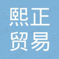 青岛雷神科技股份有限公司 - 企查查