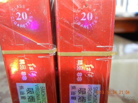 繁体字厂版软盒红河88 - 香烟品鉴 - 烟悦网论坛
