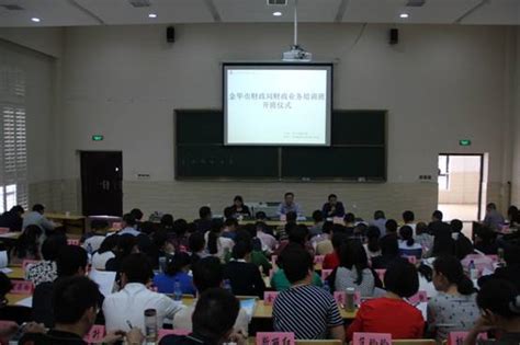 国家税务总局苍梧县税务局 2022年干部素质能力提升教育培训班在我校顺利开班