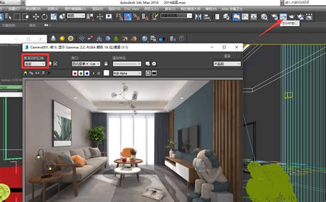 3dsMax2014下载-3dsMax2014中文版下载-华军软件园