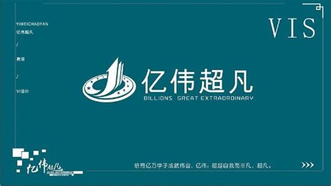 河北VI品牌广告设计公司_河北博采一冉文化传媒有限公司