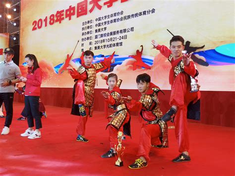 北大武术队2019年中国大学生武术套路锦标赛勇夺双冠