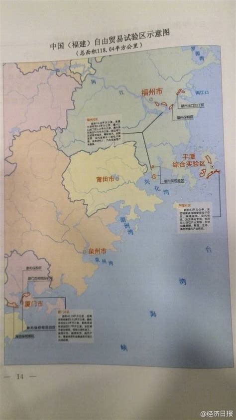 中国四大自贸区示意图曝光 面积均超100平方公里_河南频道_凤凰网