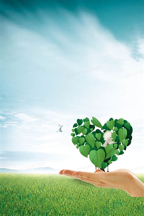 绿色环保素材设计图__海报设计_广告设计_设计图库_昵图网nipic.com
