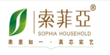 索菲亚家居股份有限公司（注册资金44097万元）2015年招聘