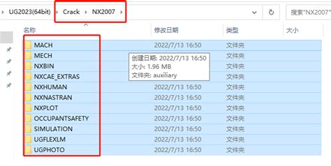 NX12.0安装教程 | 数控驿站