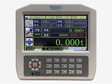 T7000C装载机电子秤-装载机电子秤-产品中心-河南领拓称重设备有限公司
